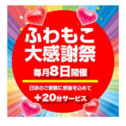 ヒメ日記 2025/06/05 01:03 投稿 のあ ふわもこ人妻ランド　那須塩原店