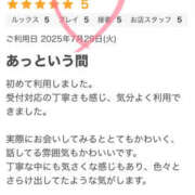 ヒメ日記 2025/08/04 19:36 投稿 のあ ふわもこ人妻ランド　那須塩原店