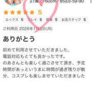 ヒメ日記 2026/01/08 15:42 投稿 のあ ふわもこ人妻ランド　那須塩原店