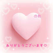 ヒメ日記 2026/04/17 17:33 投稿 のあ ふわもこ人妻ランド　那須塩原店