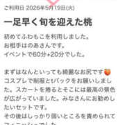 ヒメ日記 2026/05/28 23:33 投稿 のあ ふわもこ人妻ランド　那須塩原店