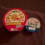 みほ 💌お礼日記💌 快楽夫人