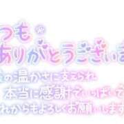 ヒメ日記 2026/07/04 19:38 投稿 みずき ラブストーリー池袋(ユメオト)