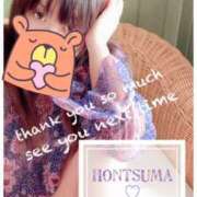 ヒメ日記 2025/04/29 18:53 投稿 愛羅-あいら【FG系列】 ほんとうの人妻 厚木店【FG系列】