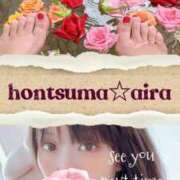 ヒメ日記 2025/04/30 06:00 投稿 愛羅-あいら【FG系列】 ほんとうの人妻 厚木店【FG系列】