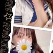 ヒメ日記 2025/04/30 12:00 投稿 愛羅-あいら【FG系列】 ほんとうの人妻 厚木店【FG系列】