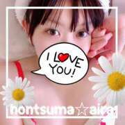 ヒメ日記 2025/05/05 21:01 投稿 愛羅-あいら【FG系列】 ほんとうの人妻 厚木店【FG系列】