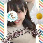 ヒメ日記 2025/05/07 05:41 投稿 愛羅-あいら【FG系列】 ほんとうの人妻 厚木店【FG系列】