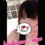 ヒメ日記 2025/05/13 09:48 投稿 愛羅-あいら【FG系列】 ほんとうの人妻 厚木店【FG系列】