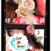 ヒメ日記 2025/05/16 21:38 投稿 愛羅-あいら【FG系列】 ほんとうの人妻 厚木店【FG系列】