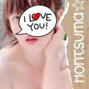 ヒメ日記 2025/06/11 14:14 投稿 愛羅-あいら【FG系列】 ほんとうの人妻 厚木店【FG系列】