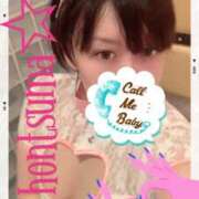 ヒメ日記 2025/06/13 18:18 投稿 愛羅-あいら【FG系列】 ほんとうの人妻 厚木店【FG系列】