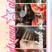 ヒメ日記 2025/06/24 14:50 投稿 愛羅-あいら【FG系列】 ほんとうの人妻 厚木店【FG系列】