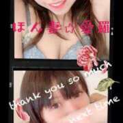 ヒメ日記 2025/06/28 12:10 投稿 愛羅-あいら【FG系列】 ほんとうの人妻 厚木店【FG系列】