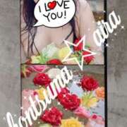 ヒメ日記 2025/06/29 08:39 投稿 愛羅-あいら【FG系列】 ほんとうの人妻 厚木店【FG系列】