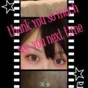 ヒメ日記 2025/06/30 04:26 投稿 愛羅-あいら【FG系列】 ほんとうの人妻 厚木店【FG系列】