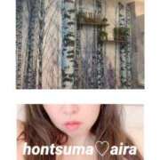 ヒメ日記 2025/07/13 15:03 投稿 愛羅-あいら【FG系列】 ほんとうの人妻 厚木店【FG系列】