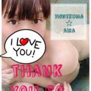 ヒメ日記 2025/07/13 20:33 投稿 愛羅-あいら【FG系列】 ほんとうの人妻 厚木店【FG系列】