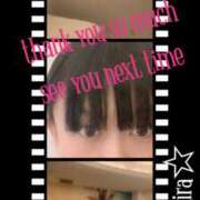 ヒメ日記 2025/08/14 21:43 投稿 愛羅-あいら【FG系列】 ほんとうの人妻 厚木店【FG系列】