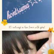 ヒメ日記 2025/09/09 10:06 投稿 愛羅-あいら【FG系列】 ほんとうの人妻 厚木店【FG系列】