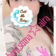 ヒメ日記 2025/12/20 07:16 投稿 愛羅-あいら【FG系列】 ほんとうの人妻 厚木店【FG系列】