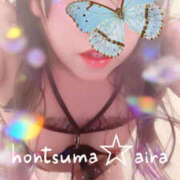 ヒメ日記 2025/12/29 16:19 投稿 愛羅-あいら【FG系列】 ほんとうの人妻 厚木店【FG系列】