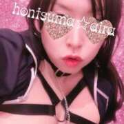 ヒメ日記 2025/12/31 10:00 投稿 愛羅-あいら【FG系列】 ほんとうの人妻 厚木店【FG系列】