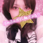 ヒメ日記 2026/01/03 01:59 投稿 愛羅-あいら【FG系列】 ほんとうの人妻 厚木店【FG系列】