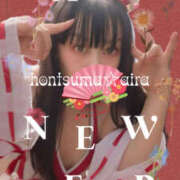 ヒメ日記 2026/01/04 21:51 投稿 愛羅-あいら【FG系列】 ほんとうの人妻 厚木店【FG系列】