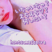 ヒメ日記 2026/01/08 10:37 投稿 愛羅-あいら【FG系列】 ほんとうの人妻 厚木店【FG系列】