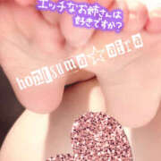 ヒメ日記 2026/01/17 20:49 投稿 愛羅-あいら【FG系列】 ほんとうの人妻 厚木店【FG系列】