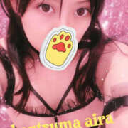 ヒメ日記 2026/01/18 14:11 投稿 愛羅-あいら【FG系列】 ほんとうの人妻 厚木店【FG系列】