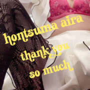 ヒメ日記 2026/01/18 18:54 投稿 愛羅-あいら【FG系列】 ほんとうの人妻 厚木店【FG系列】