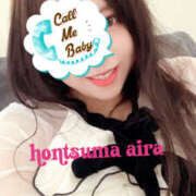 ヒメ日記 2026/01/21 16:28 投稿 愛羅-あいら【FG系列】 ほんとうの人妻 厚木店【FG系列】