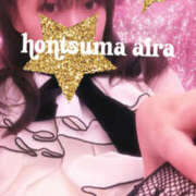 ヒメ日記 2026/02/06 12:12 投稿 愛羅-あいら【FG系列】 ほんとうの人妻 厚木店【FG系列】