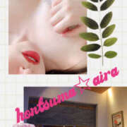 ヒメ日記 2026/02/06 23:11 投稿 愛羅-あいら【FG系列】 ほんとうの人妻 厚木店【FG系列】