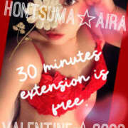 ヒメ日記 2026/02/14 13:51 投稿 愛羅-あいら【FG系列】 ほんとうの人妻 厚木店【FG系列】