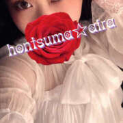 ヒメ日記 2026/03/12 21:53 投稿 愛羅-あいら【FG系列】 ほんとうの人妻 厚木店【FG系列】