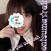 ヒメ日記 2026/03/17 20:36 投稿 愛羅-あいら【FG系列】 ほんとうの人妻 厚木店【FG系列】