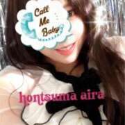 ヒメ日記 2026/03/25 01:42 投稿 愛羅-あいら【FG系列】 ほんとうの人妻 厚木店【FG系列】