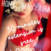 ヒメ日記 2026/03/25 06:15 投稿 愛羅-あいら【FG系列】 ほんとうの人妻 厚木店【FG系列】