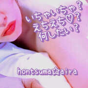 ヒメ日記 2026/03/26 10:10 投稿 愛羅-あいら【FG系列】 ほんとうの人妻 厚木店【FG系列】