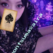 ヒメ日記 2026/04/03 17:14 投稿 愛羅-あいら【FG系列】 ほんとうの人妻 厚木店【FG系列】