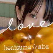 ヒメ日記 2026/04/13 17:01 投稿 愛羅-あいら【FG系列】 ほんとうの人妻 厚木店【FG系列】