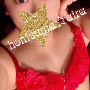 愛羅-あいら【FG系列】 厚木インター以外のホテル街でも！ ほんとうの人妻 厚木店【FG系列】