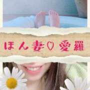 ヒメ日記 2026/06/14 14:40 投稿 愛羅-あいら【FG系列】 ほんとうの人妻 厚木店【FG系列】