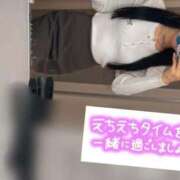 ヒメ日記 2025/04/29 10:03 投稿 三鷹よる セレブ Rex