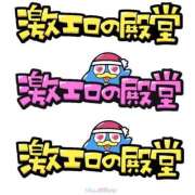 ヒメ日記 2025/05/04 13:02 投稿 しおん メンヘラ専門デリヘル ゼロワン 横浜本店