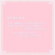 ヒメ日記 2025/05/11 17:52 投稿 しおん メンヘラ専門デリヘル ゼロワン 横浜本店