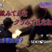 ヒメ日記 2025/05/12 21:22 投稿 しおん メンヘラ専門デリヘル ゼロワン 横浜本店